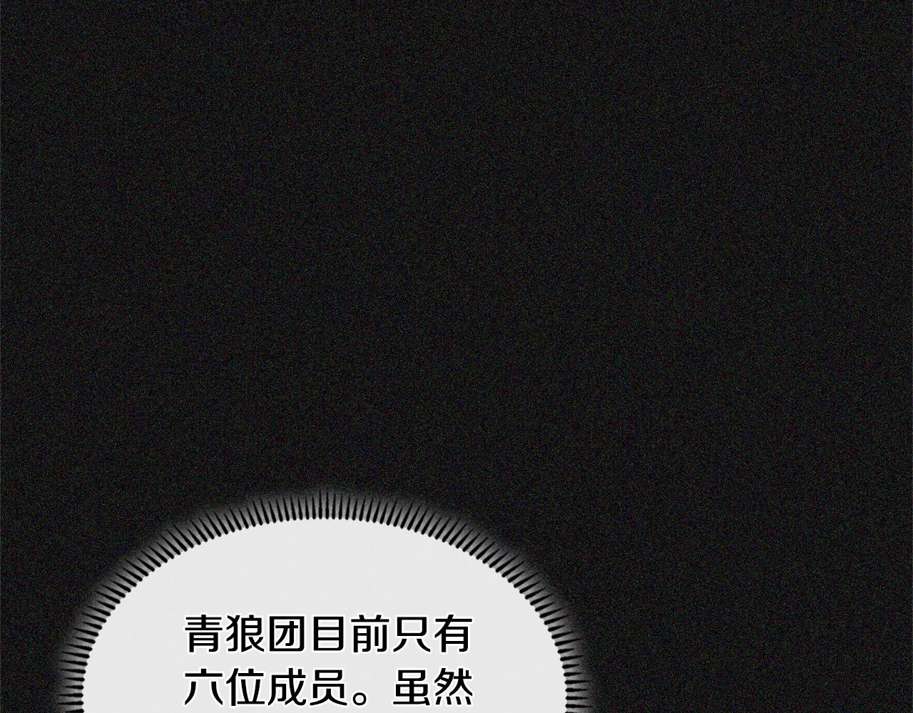 第4季第5话 任务消失？!201