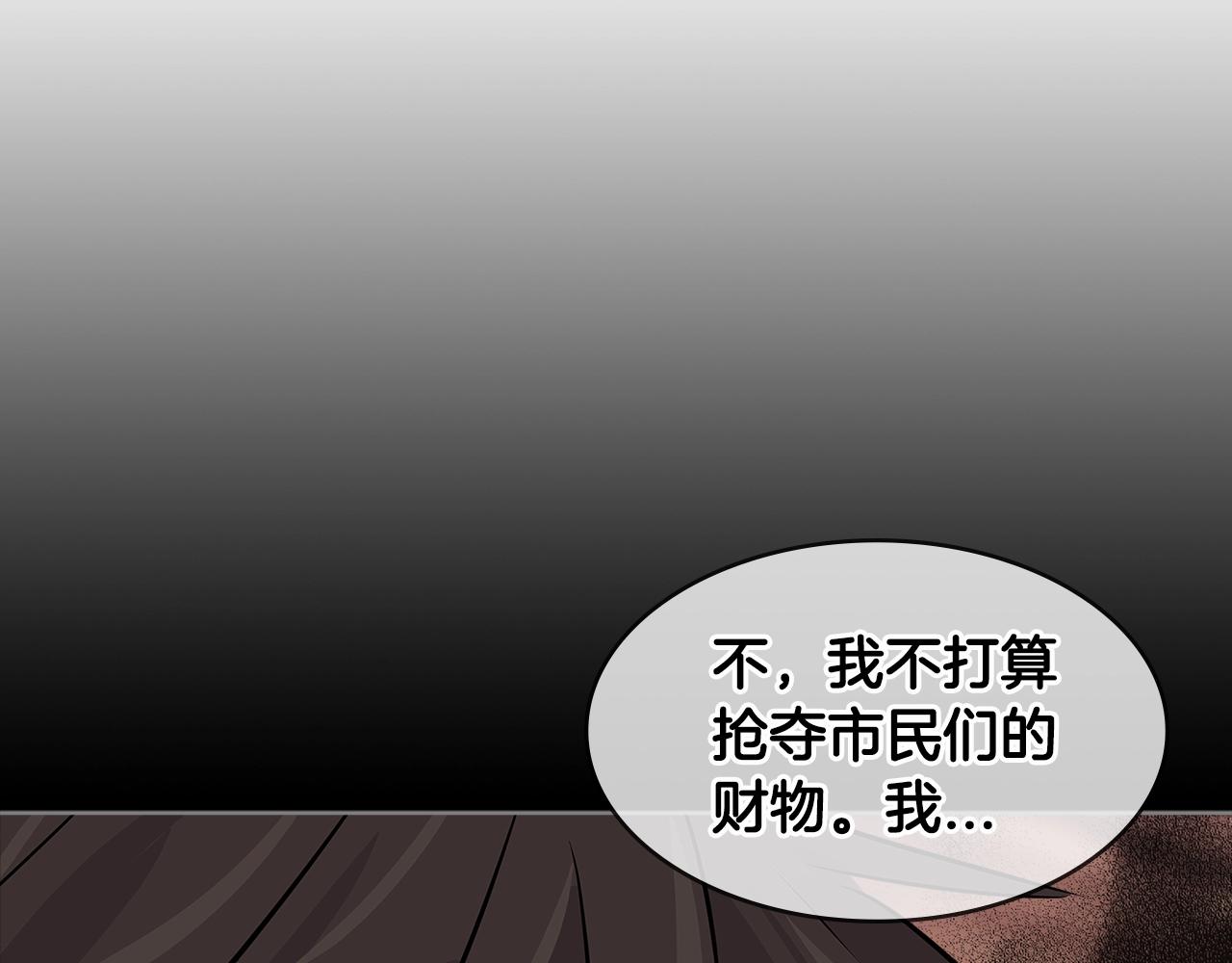 第2季第18话 徵用120