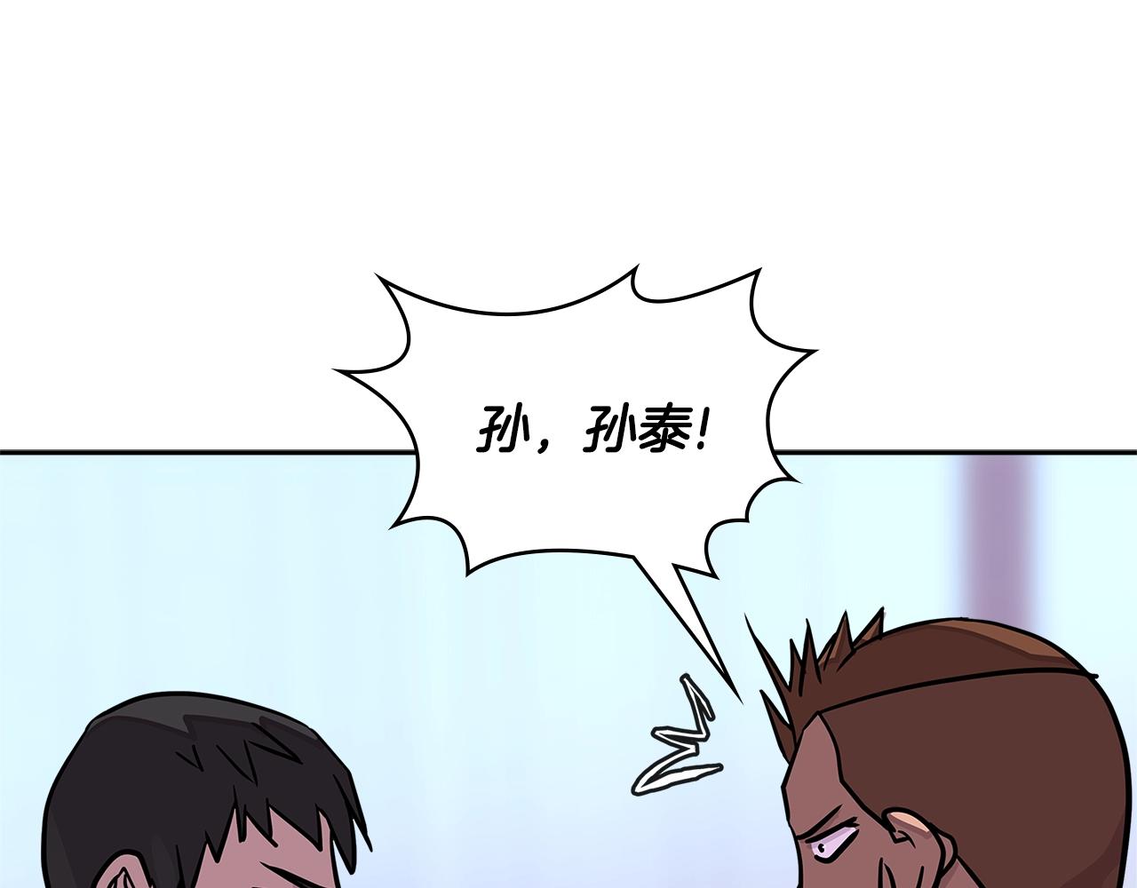 第3季第36话 我傻了啊！85