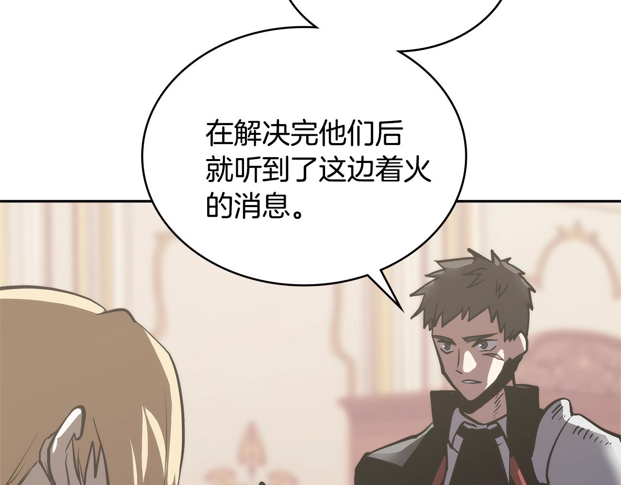 第4季第66话 商团结局24