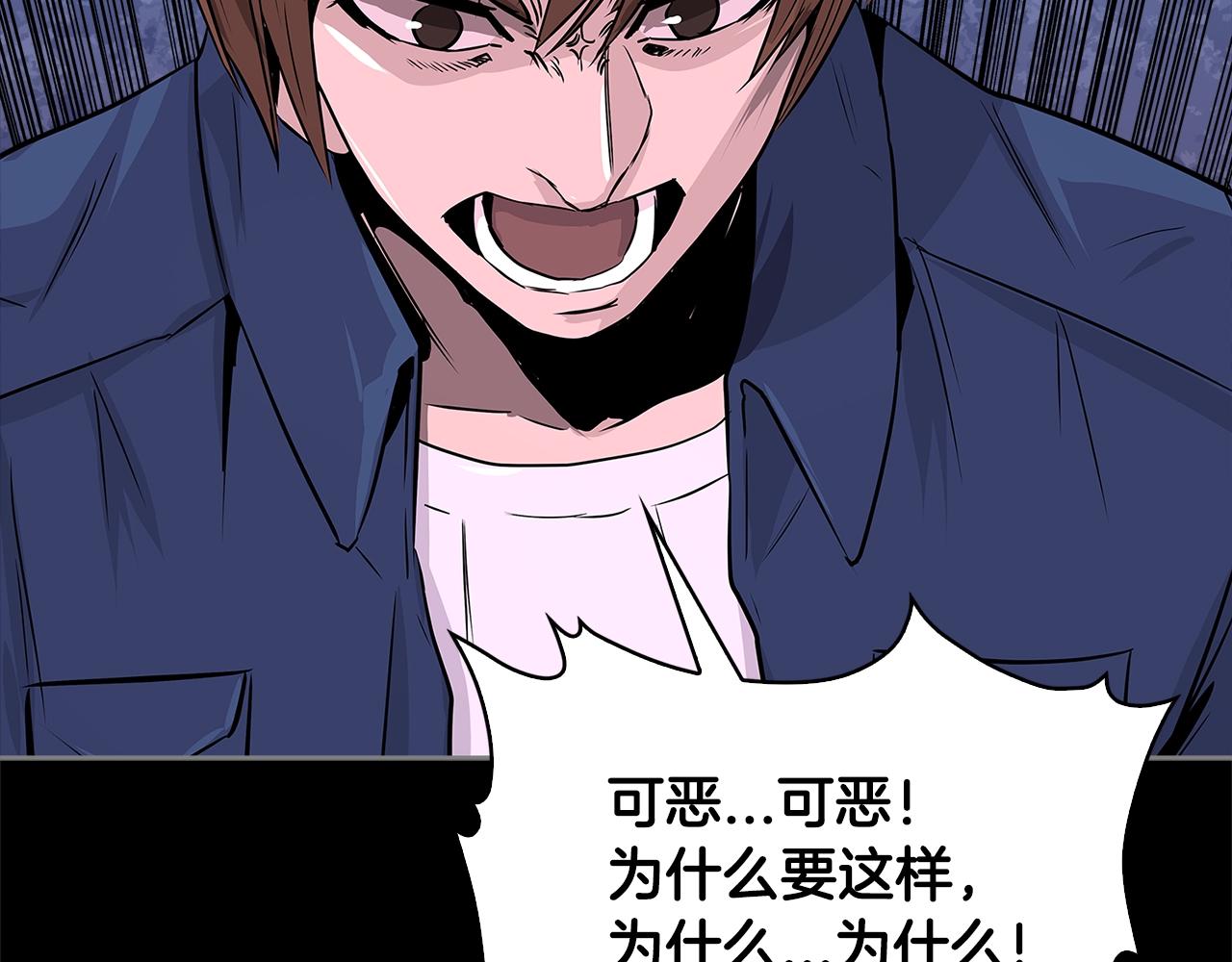 第2季第12话 爲人135