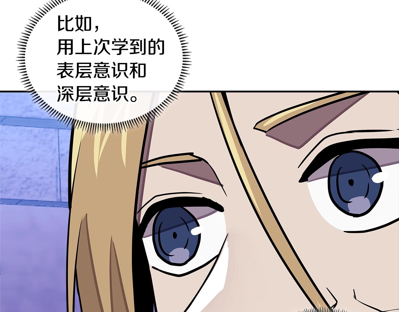 第3季第41话 复仇任务147