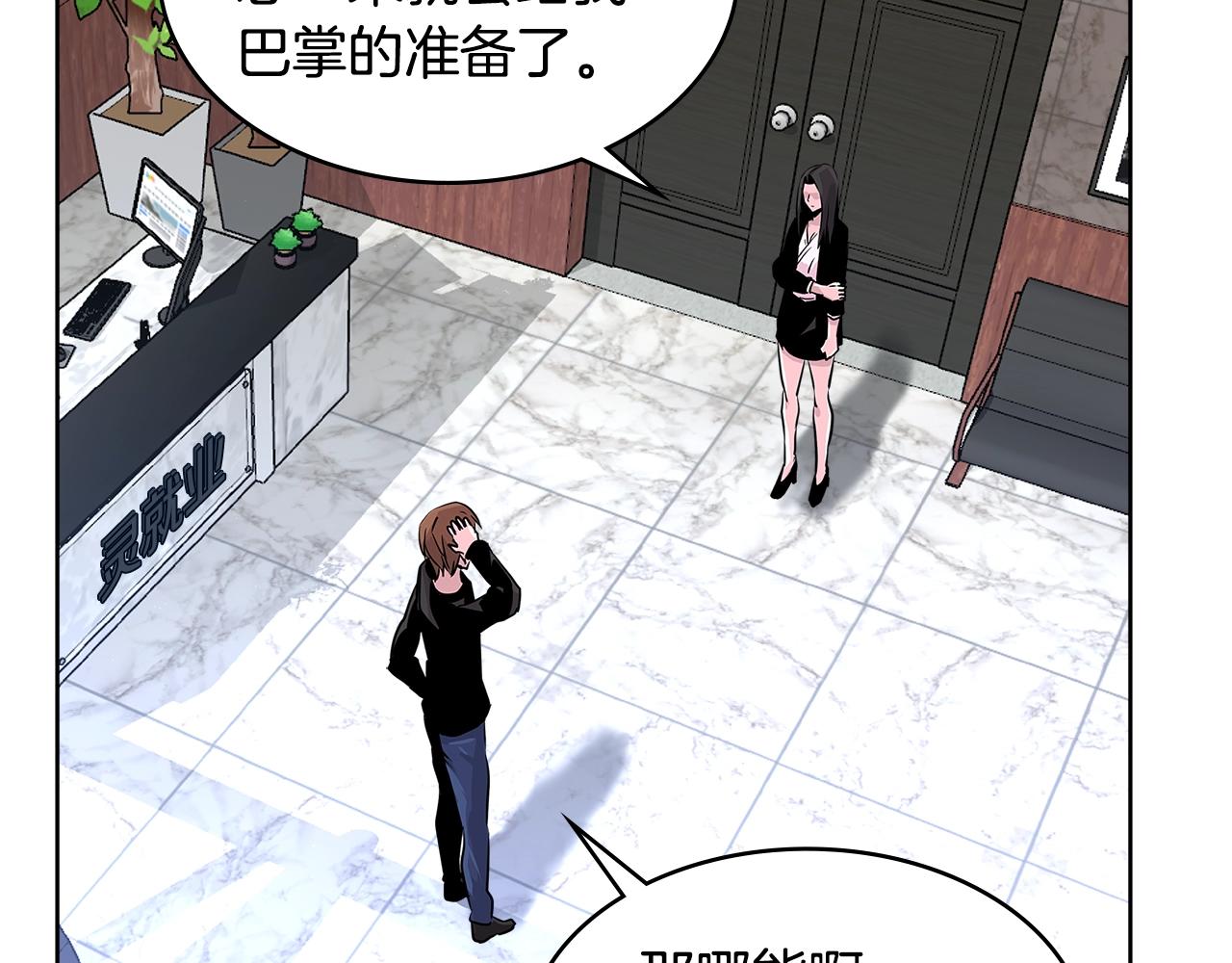 第2季第16话 中长期任务40