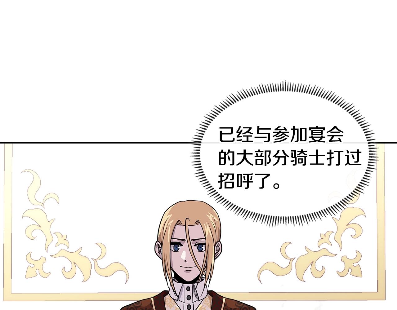 第4季第29话 幸运苹果61