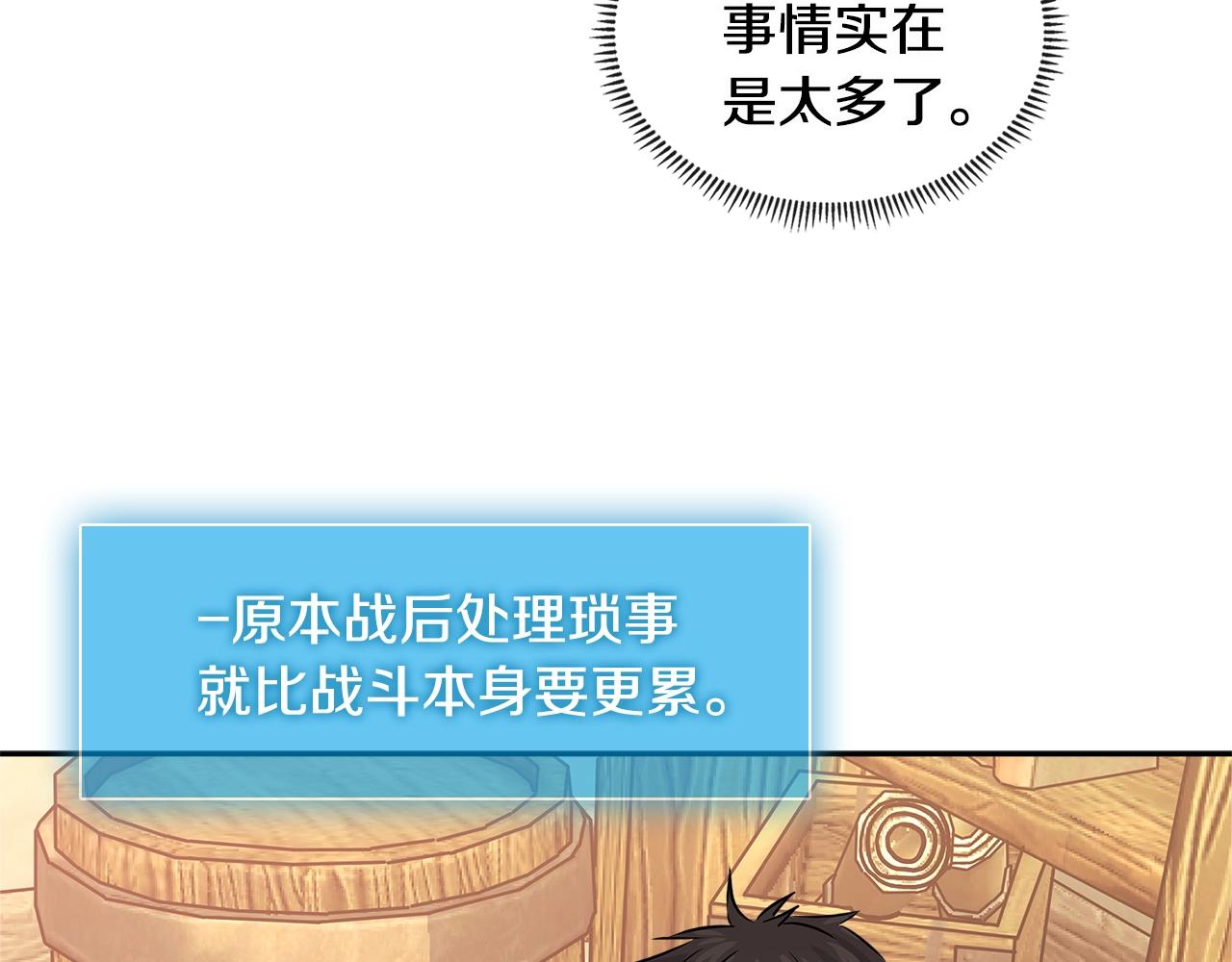 第2季第26话 首胜107
