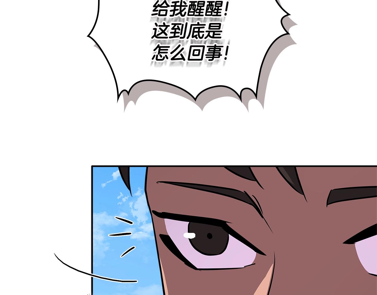 第3季第12话 怪物首领12