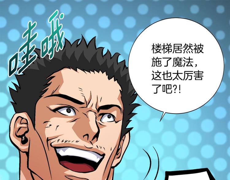 第11话 预感95
