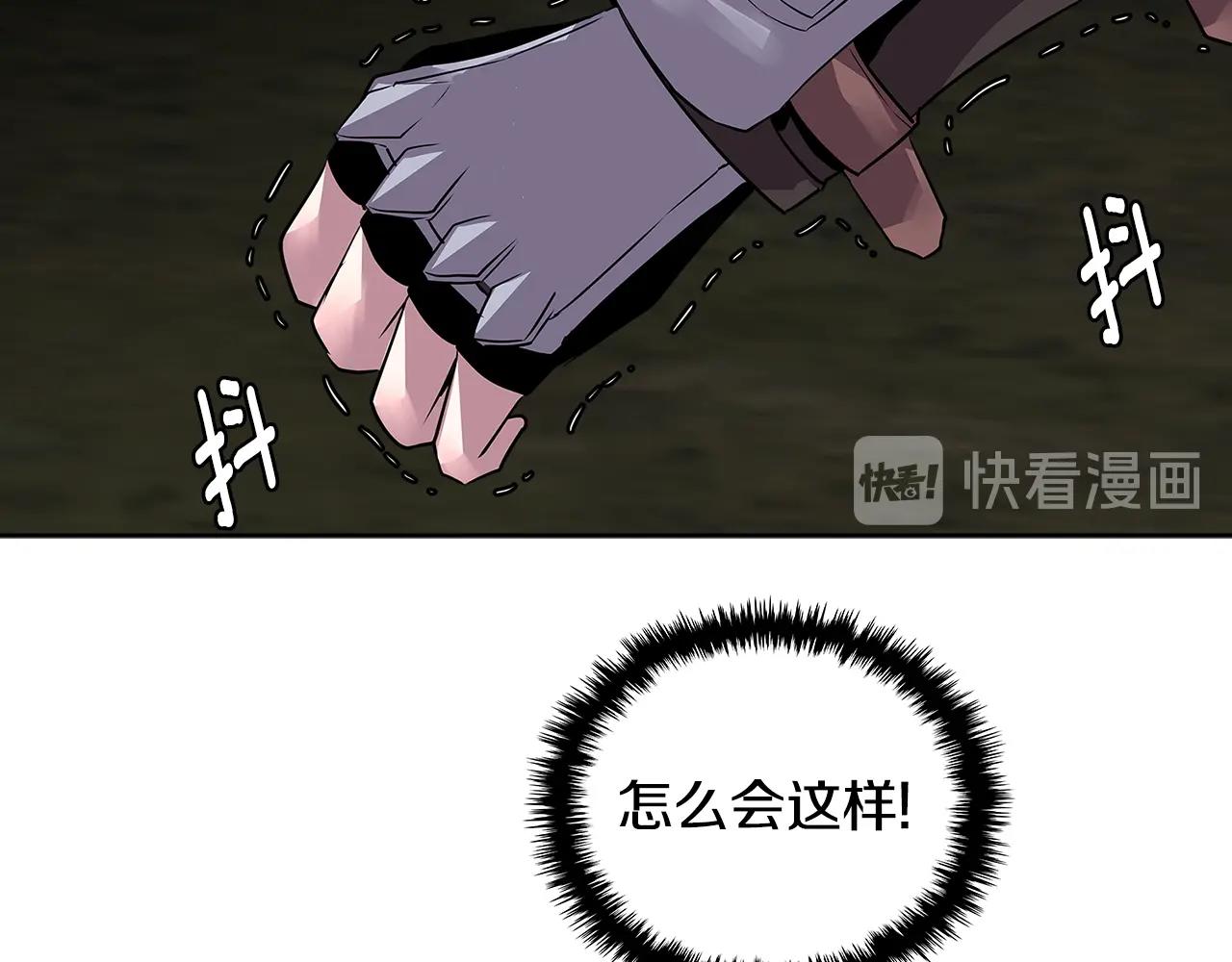 第2季第1话 杀意55