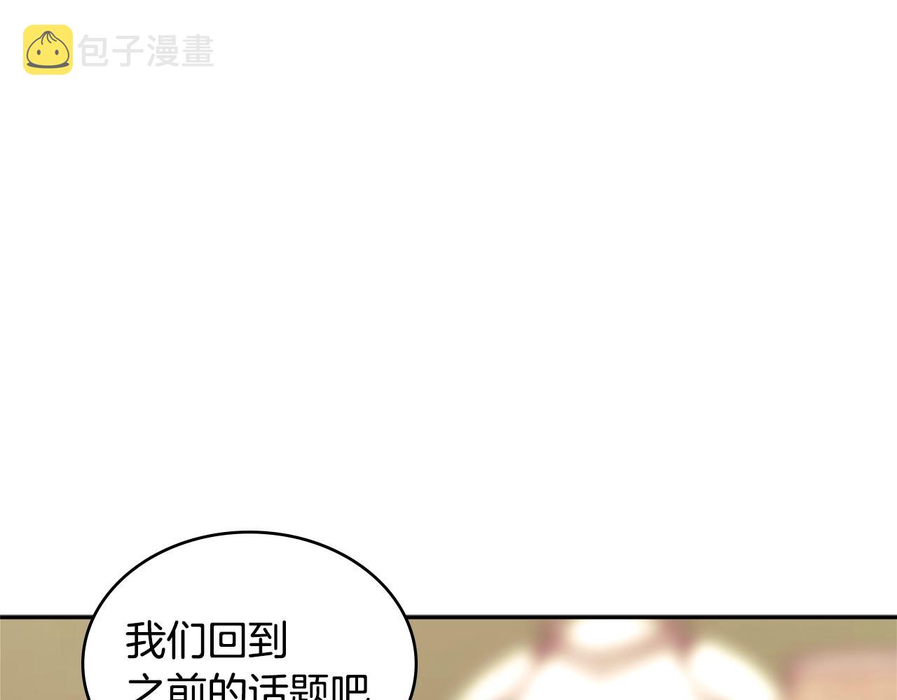 第4季第1话 曾经的佣兵团214