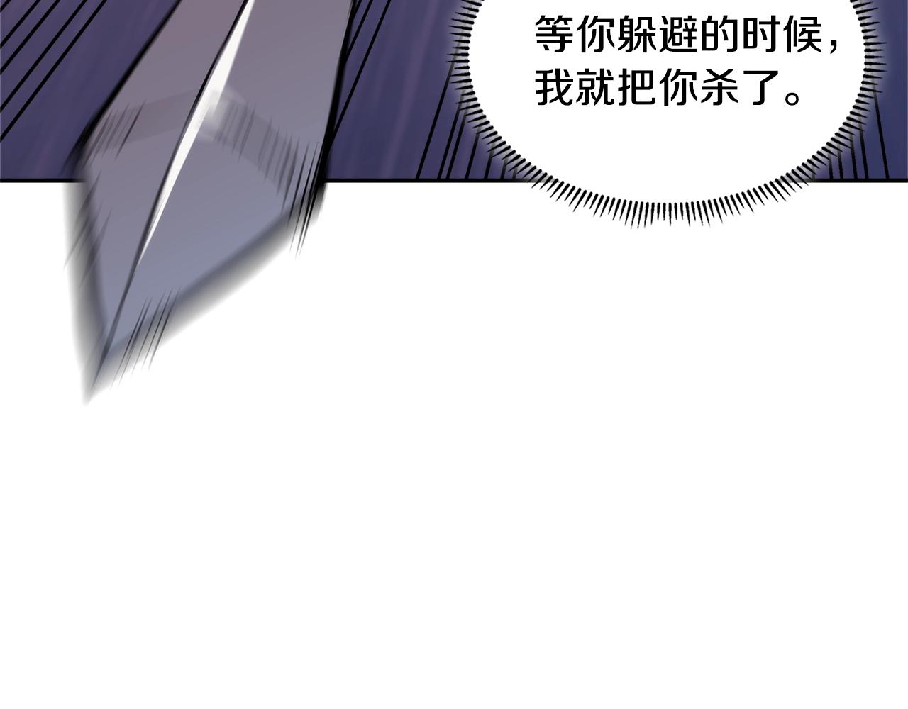 第4季第63话 火烧旅馆66