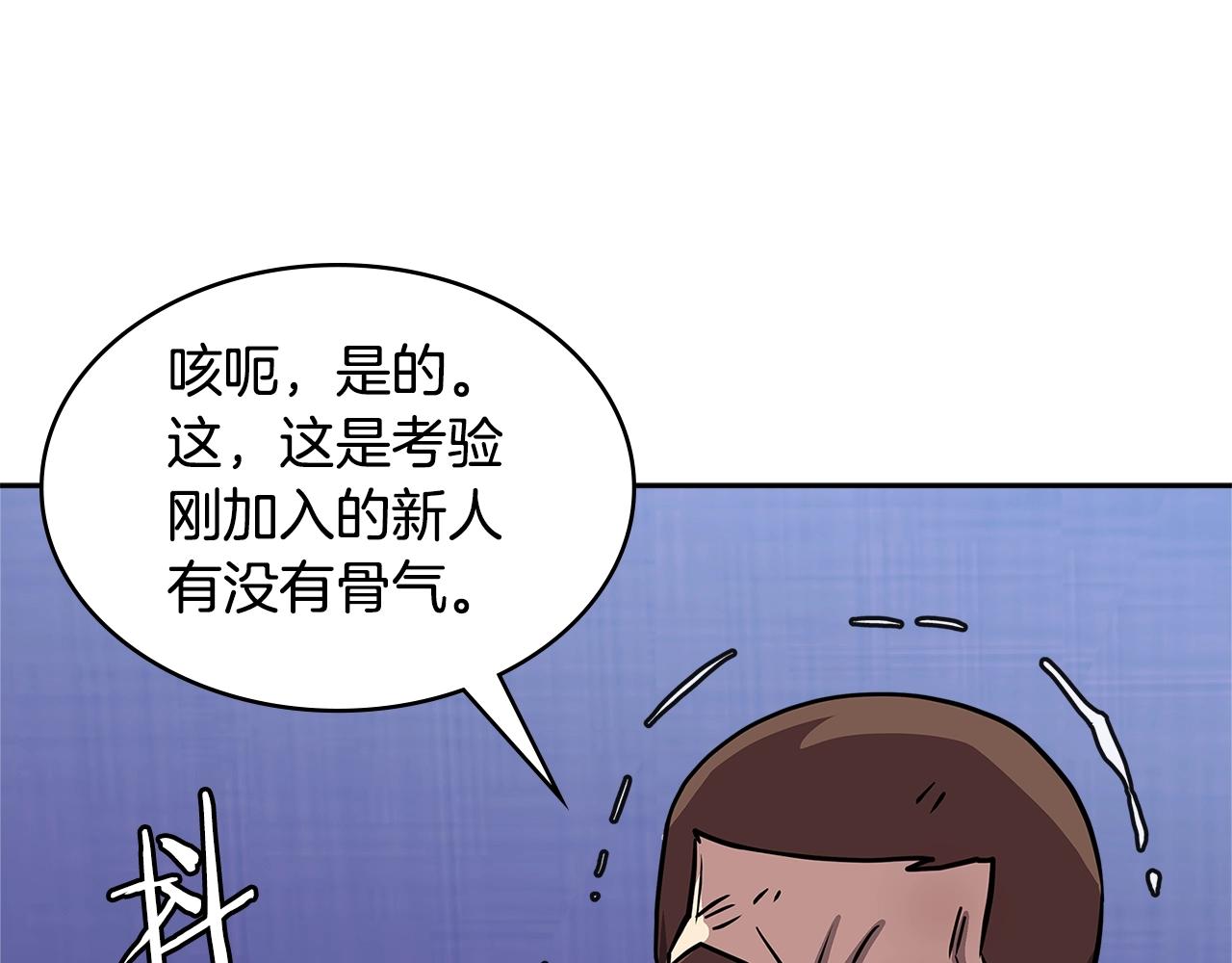 第4季第3话 我包围你们！83