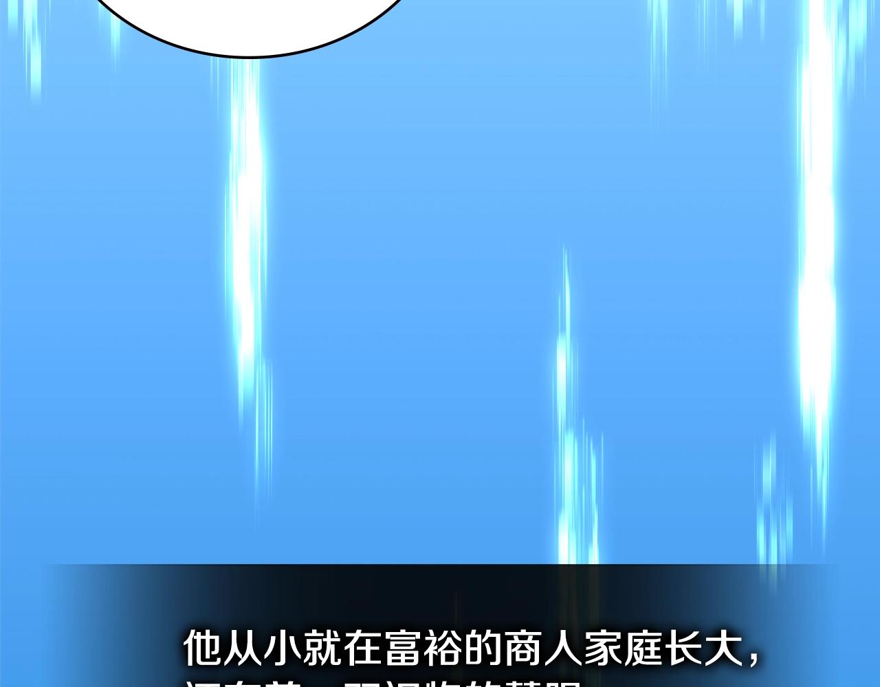 第3季第40话 深渊204