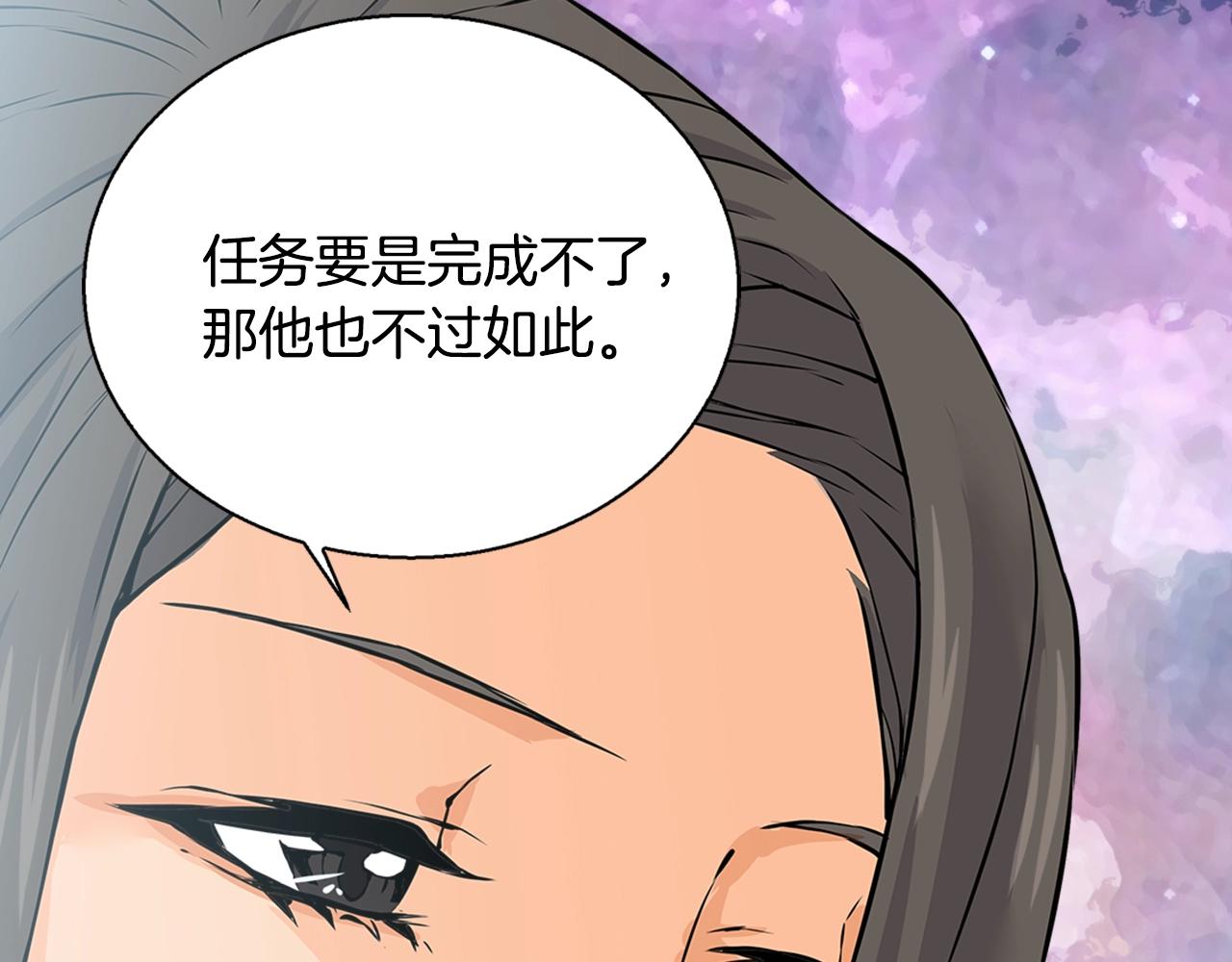 第28话 新手保护，解除！75