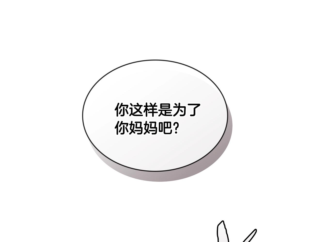 第2季第36话 拯救36