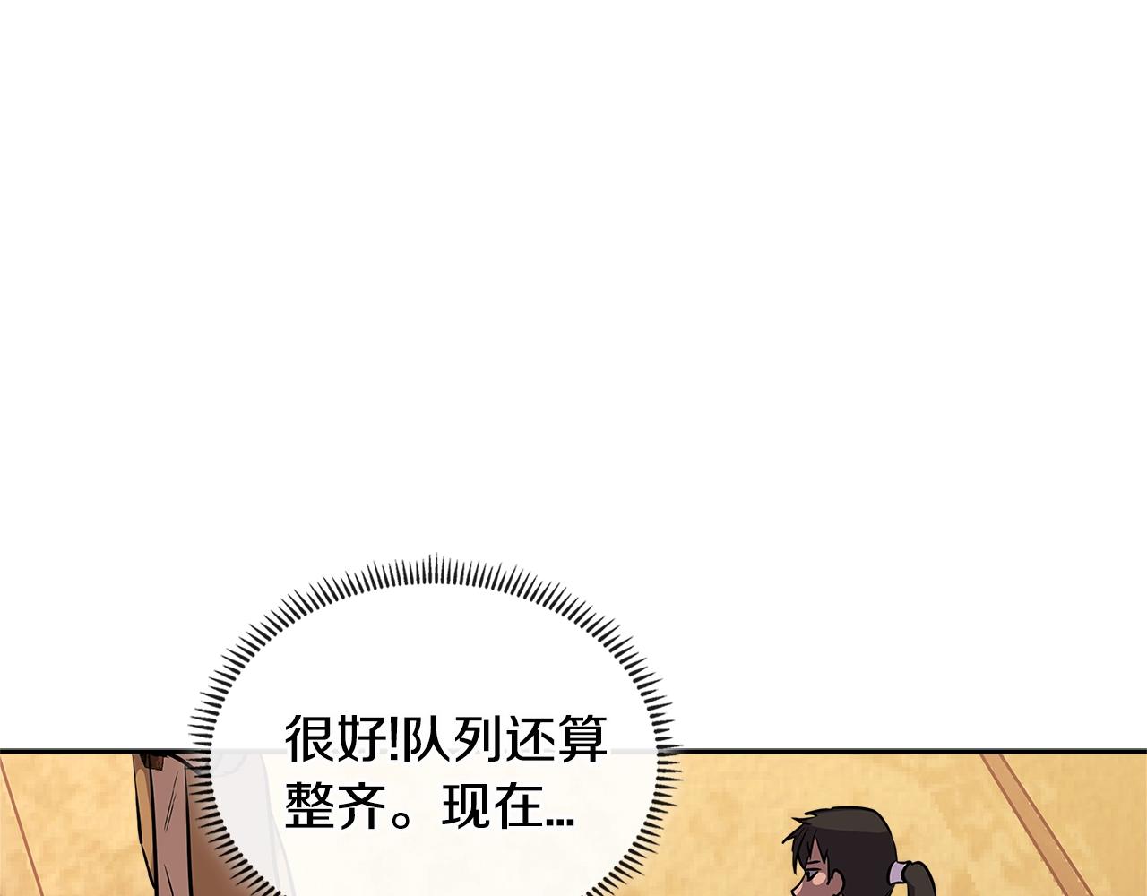 第2季第22话 来了105