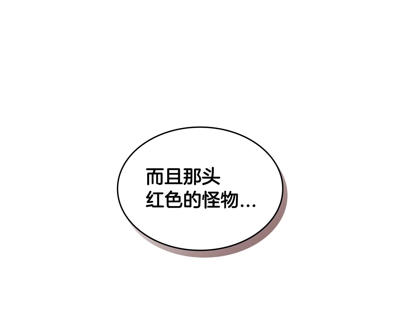第2季第21话 试炼130