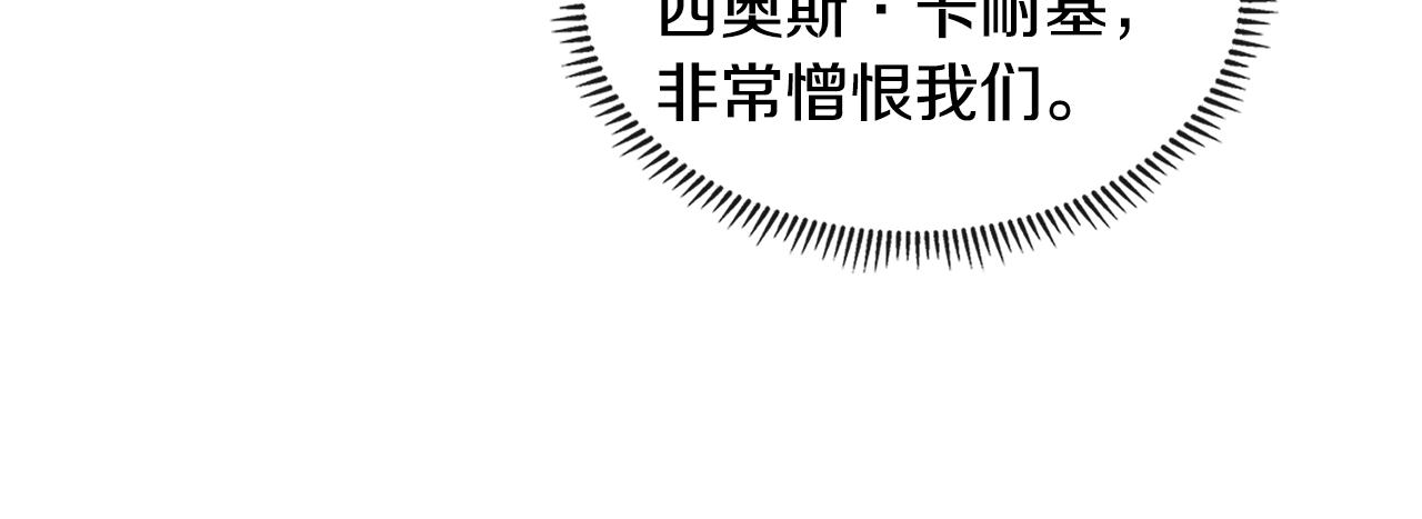 第3季第26话 威胁120