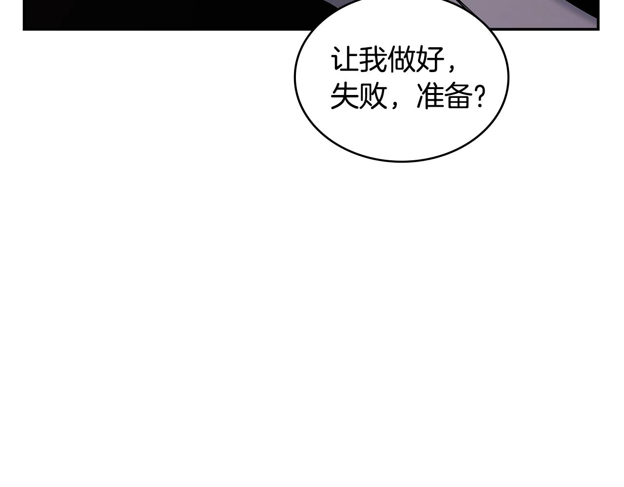 第23话 新鲜食材32