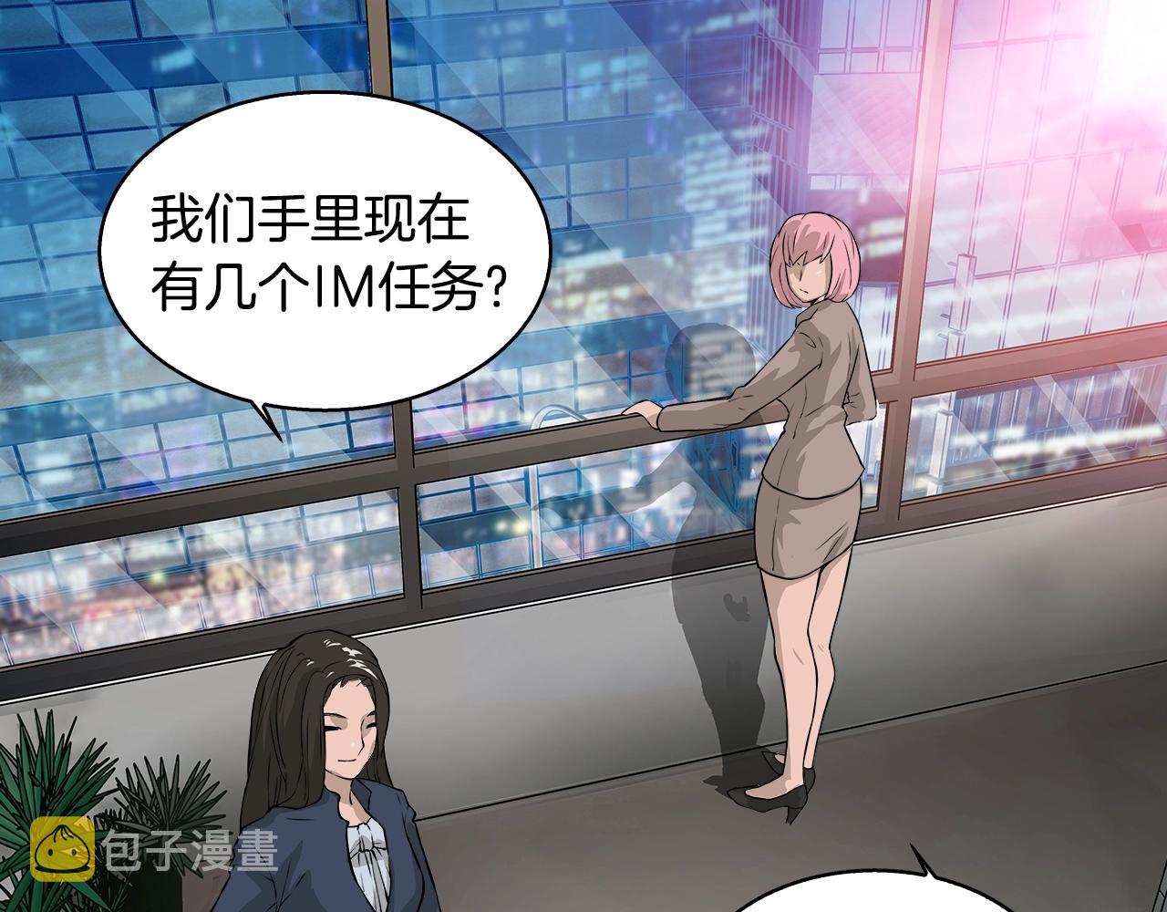 第23话 加大力度77
