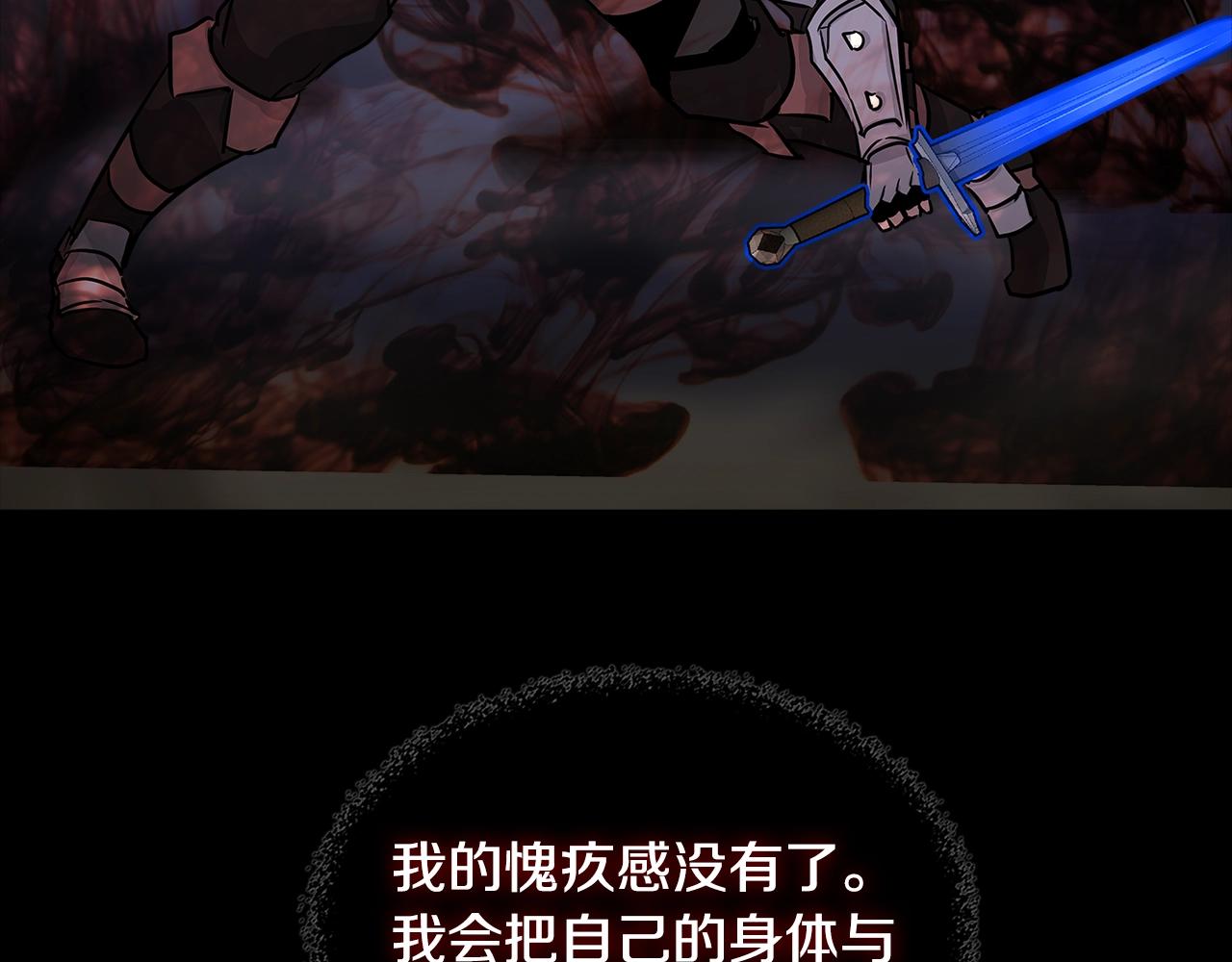第2季第10话 无敌138
