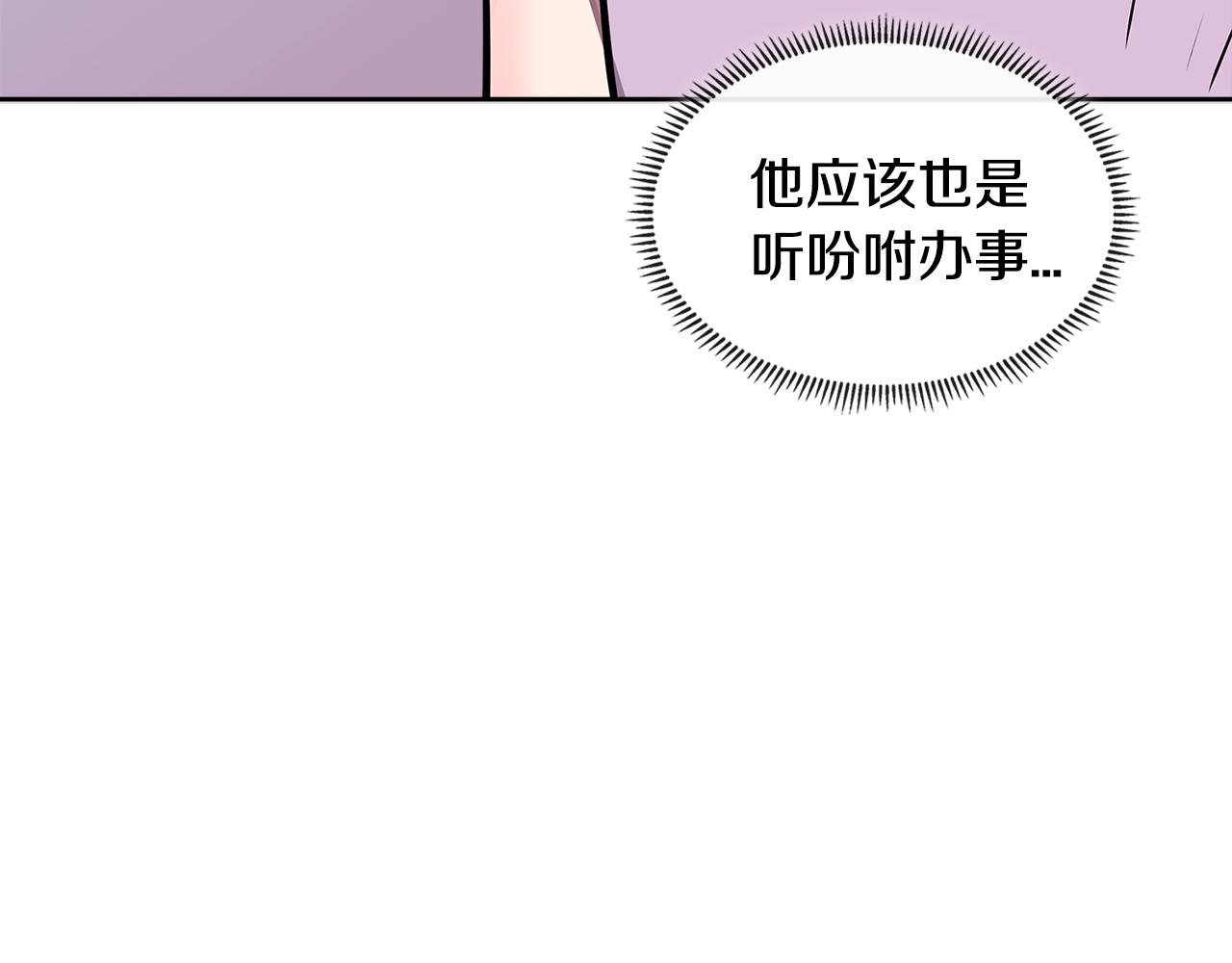 第3季第38话 硬一点180