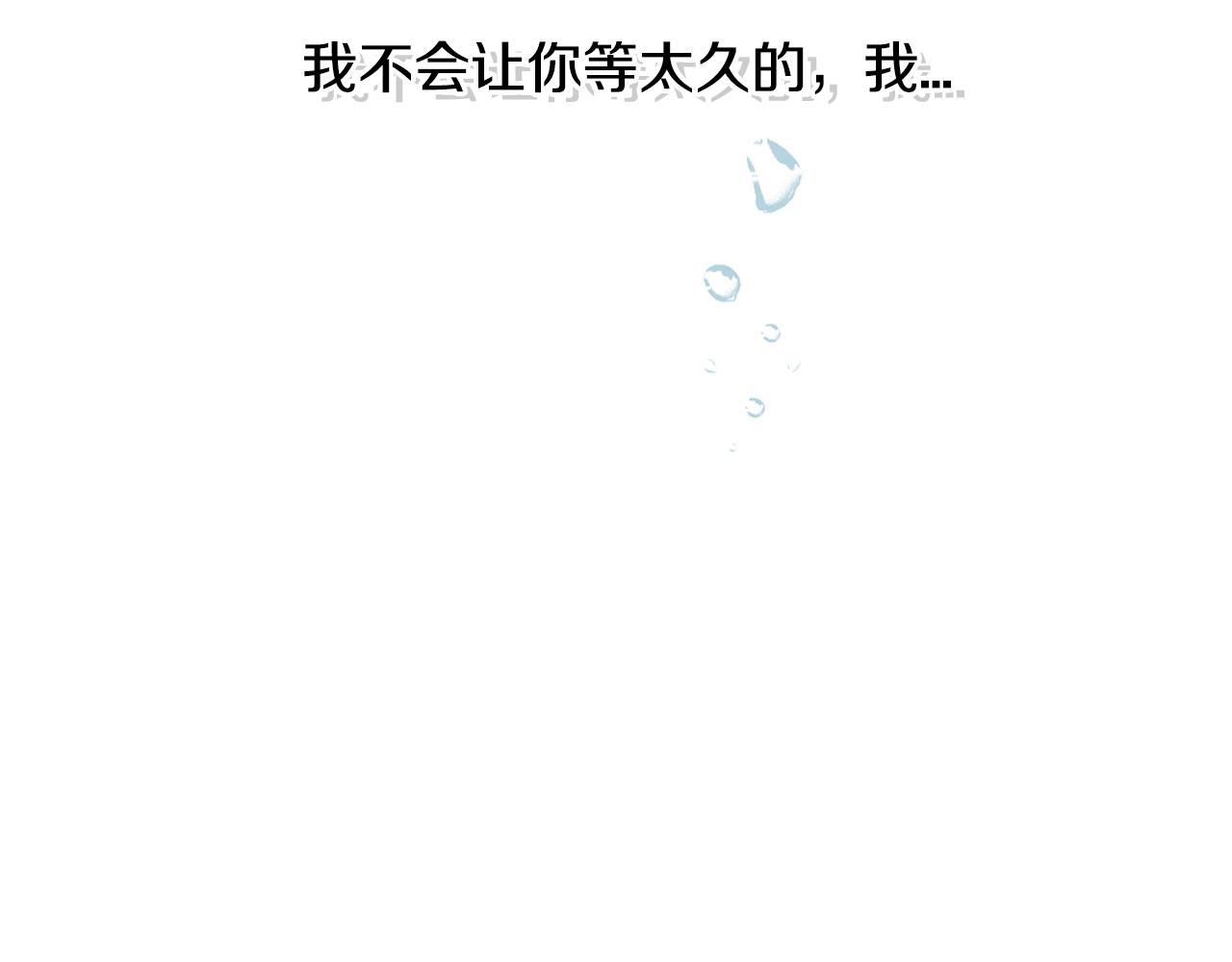 第2季第36话 拯救159