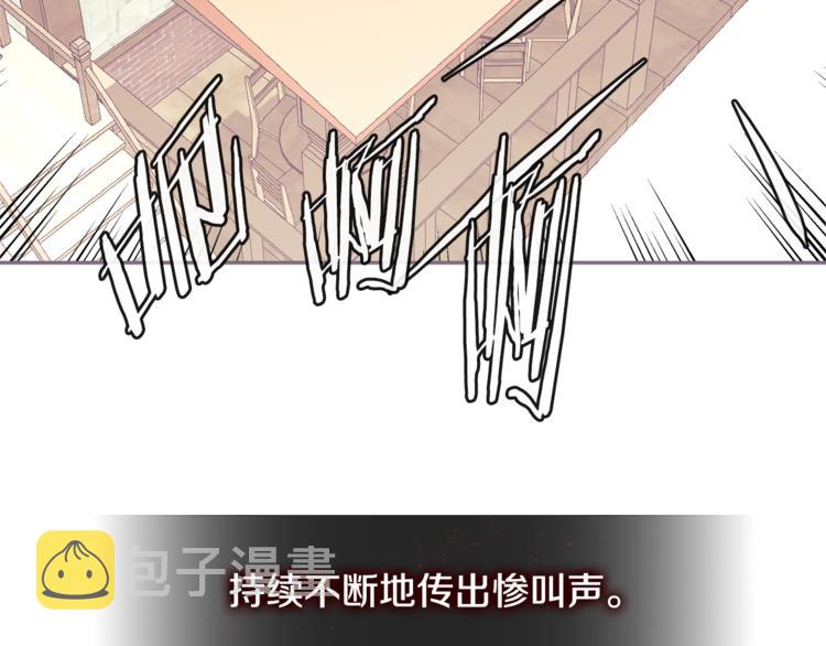 第4季第41话 背叛11