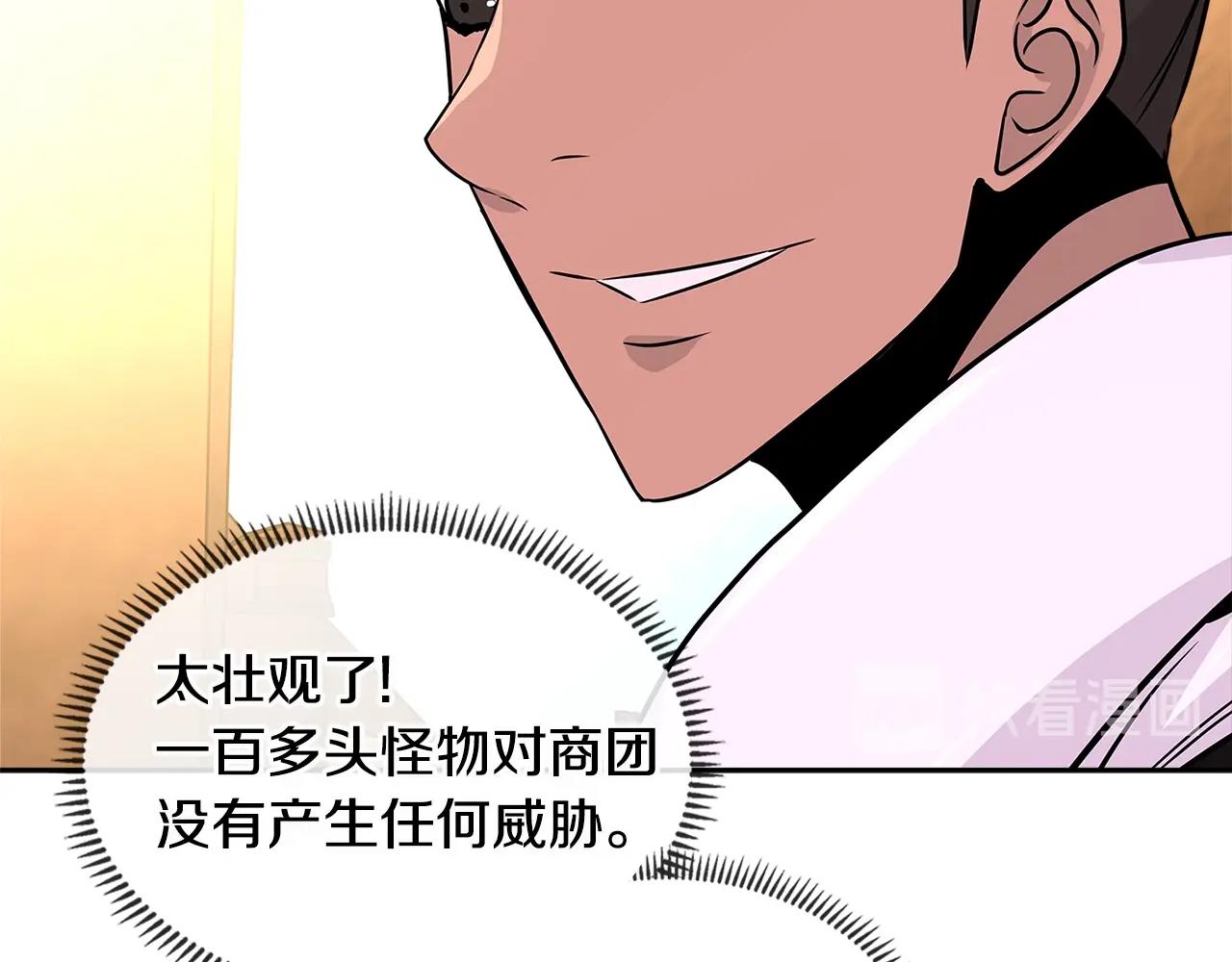 第2季第28话 钥匙128