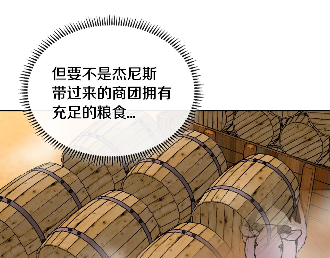 第3季第9话 人 干 事 ？60