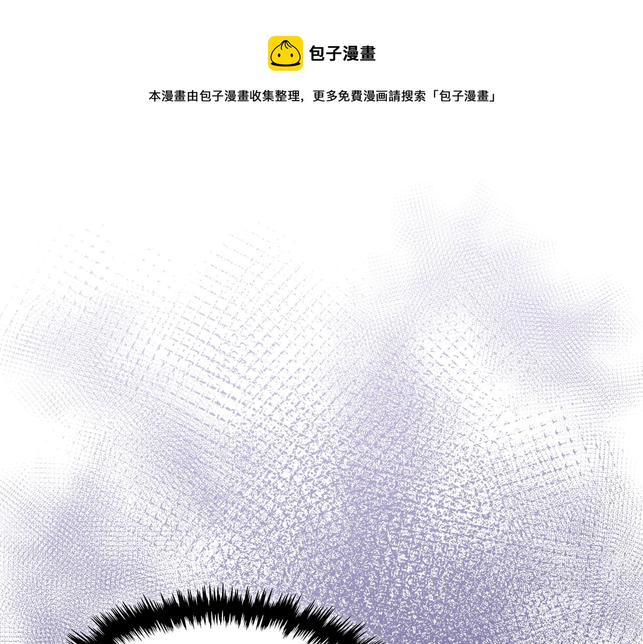 第14话 新技能0