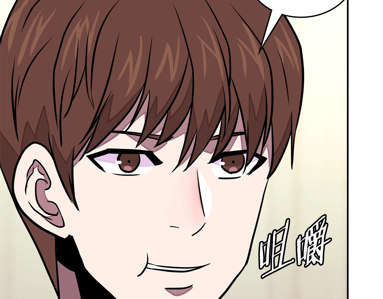 第3季第36话 我傻了啊！166