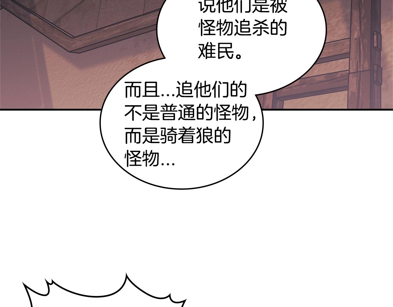 第3季第12话 怪物首领134