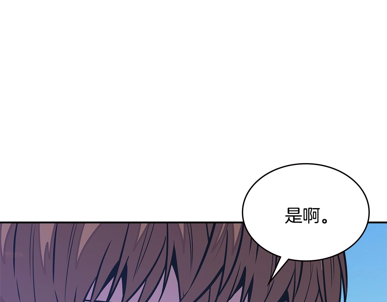 第3季第27话 特殊戒指31