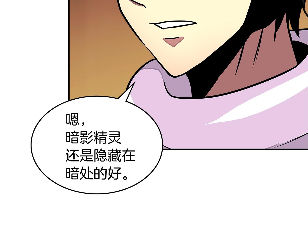 第3季第24话 请您务必小心！172