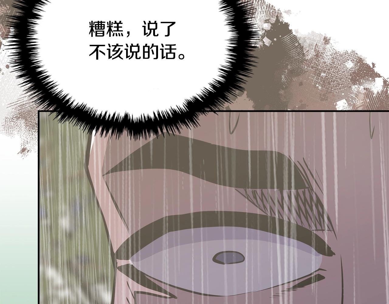 第24话 雨一直下148
