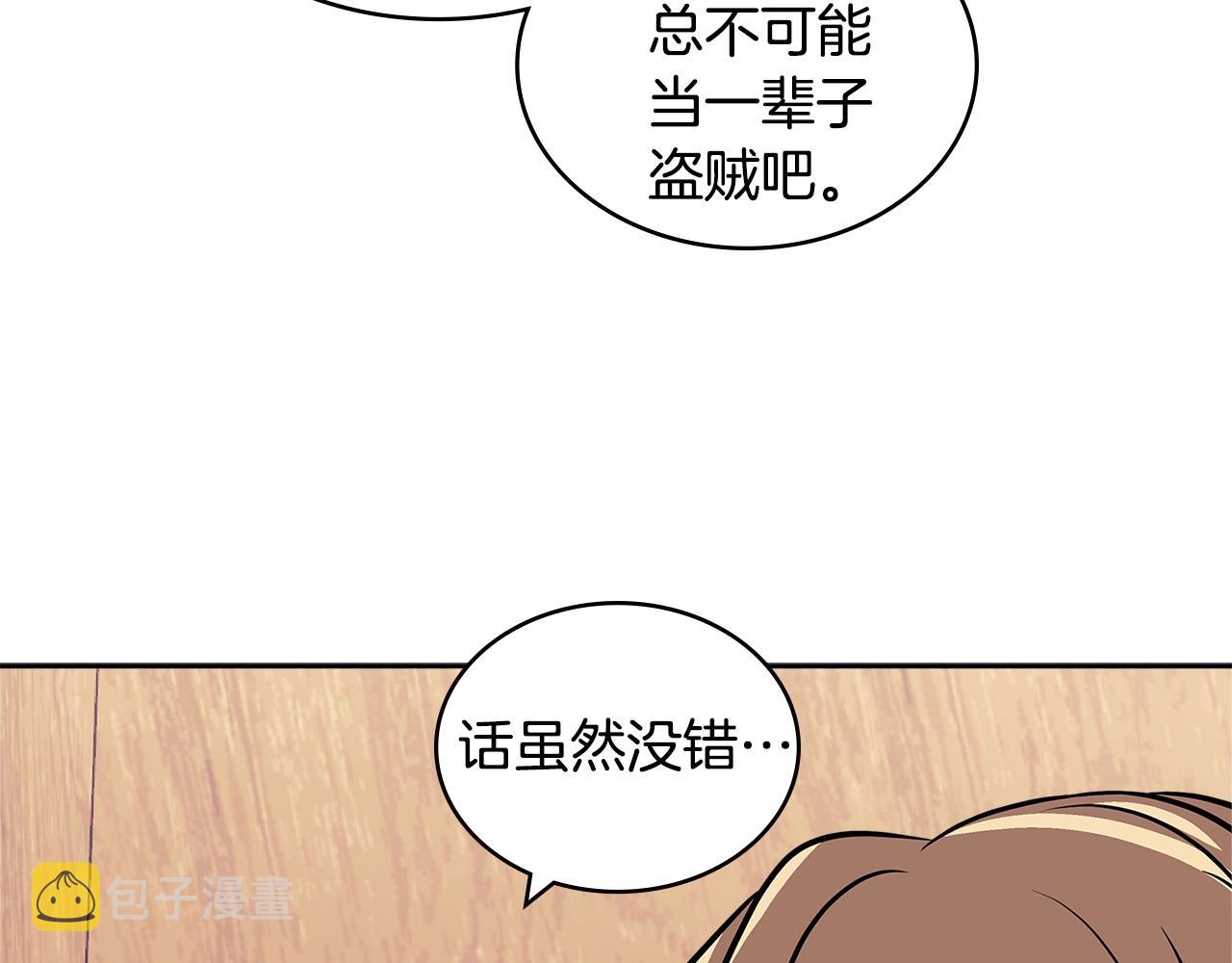 第4季第23话 直面我，XX32