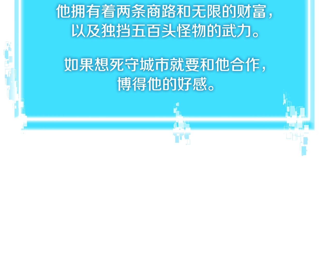 第2季第31话 主角42