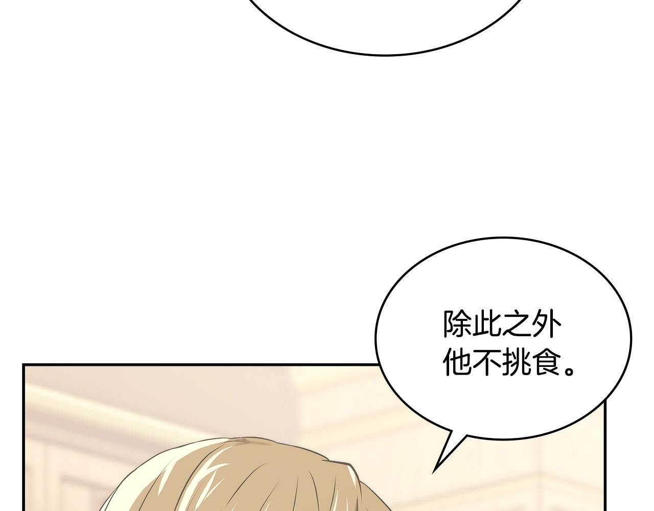 第21话 有一个任务交给你152