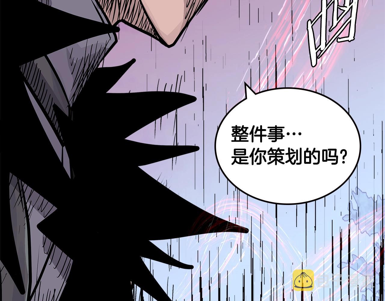 第4季第23话 直面我，XX157