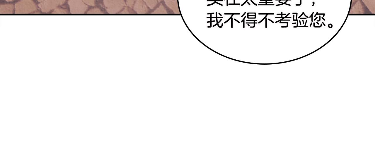 第3季第5话 自给自足194