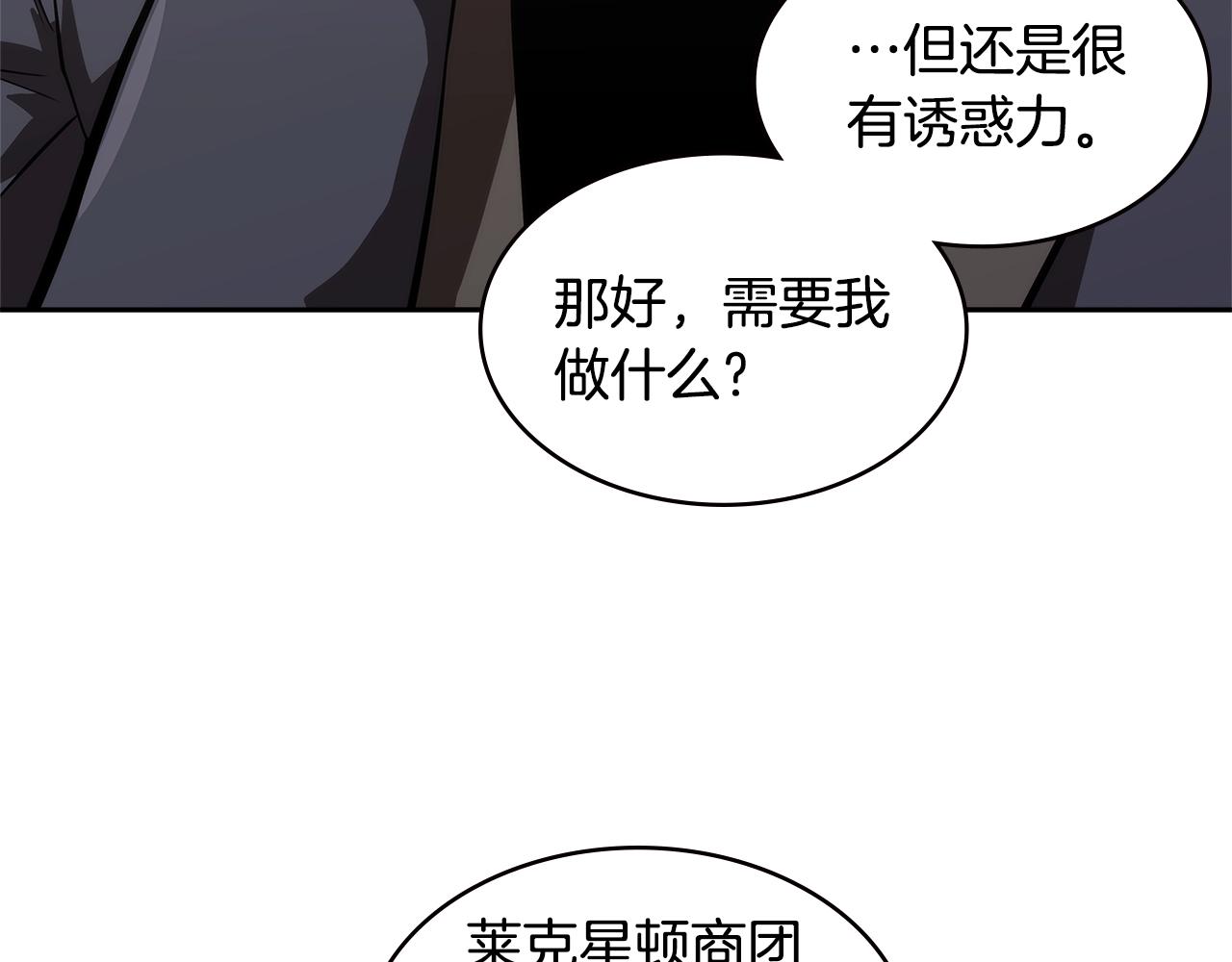 第4季第48话 手段160
