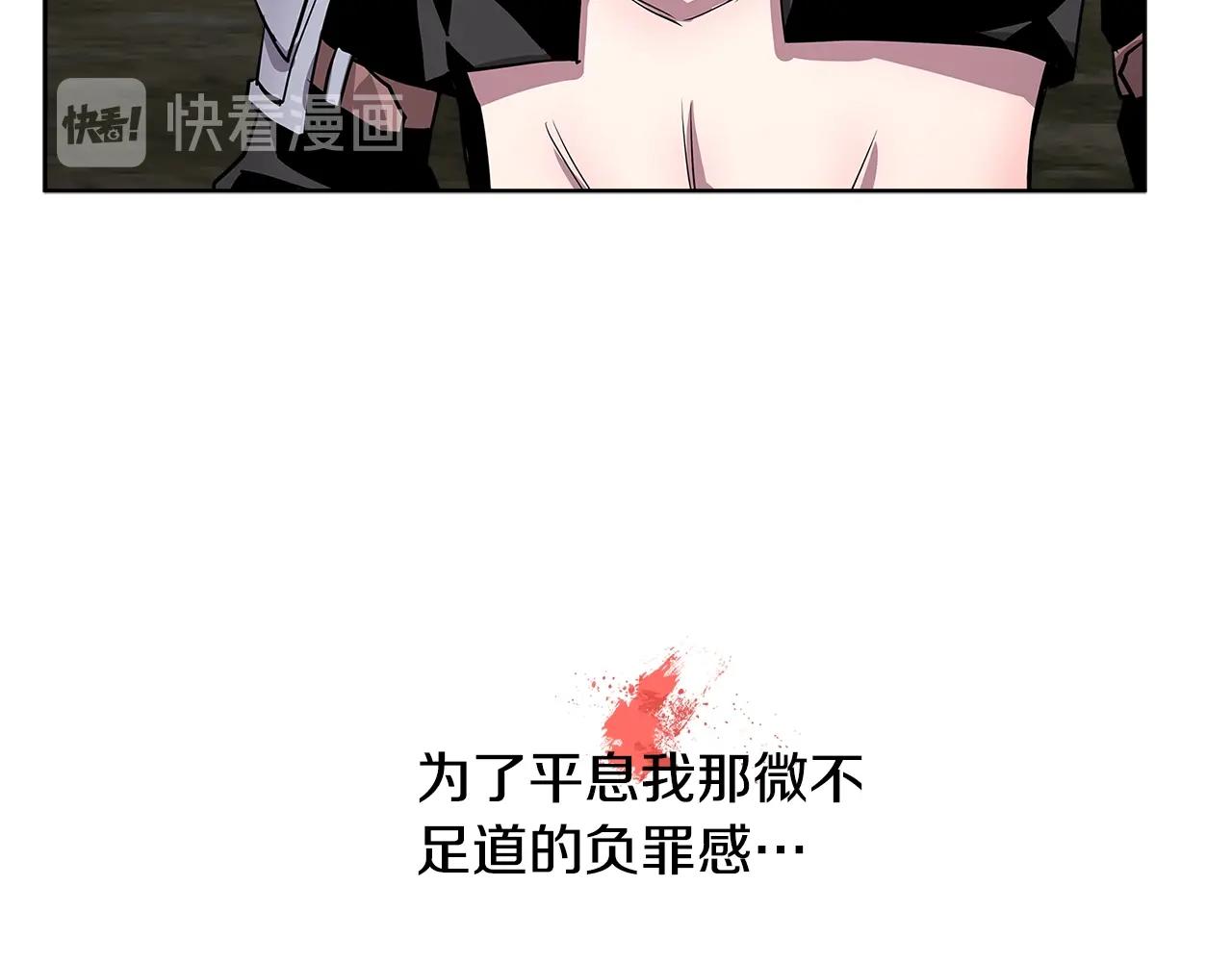 第2季第2话 控制130