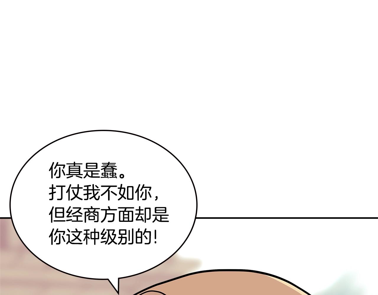 第4季第22话 第一道命令168