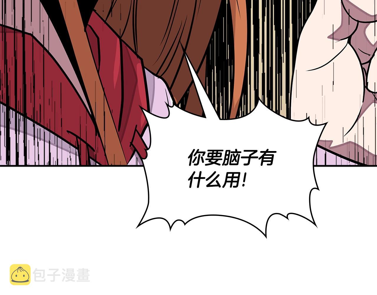 第3季第32话 我恋爱了？161