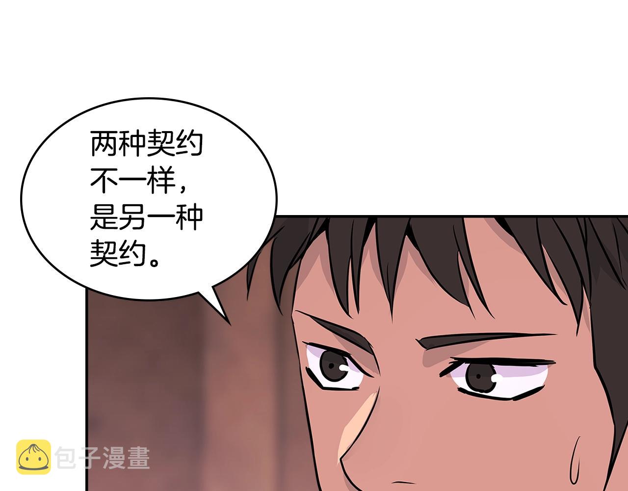 第3季第9话 人 干 事 ？157