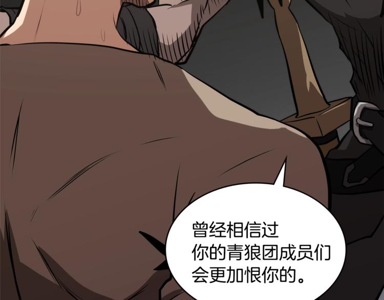 第4季第43话 拷问的艺术162
