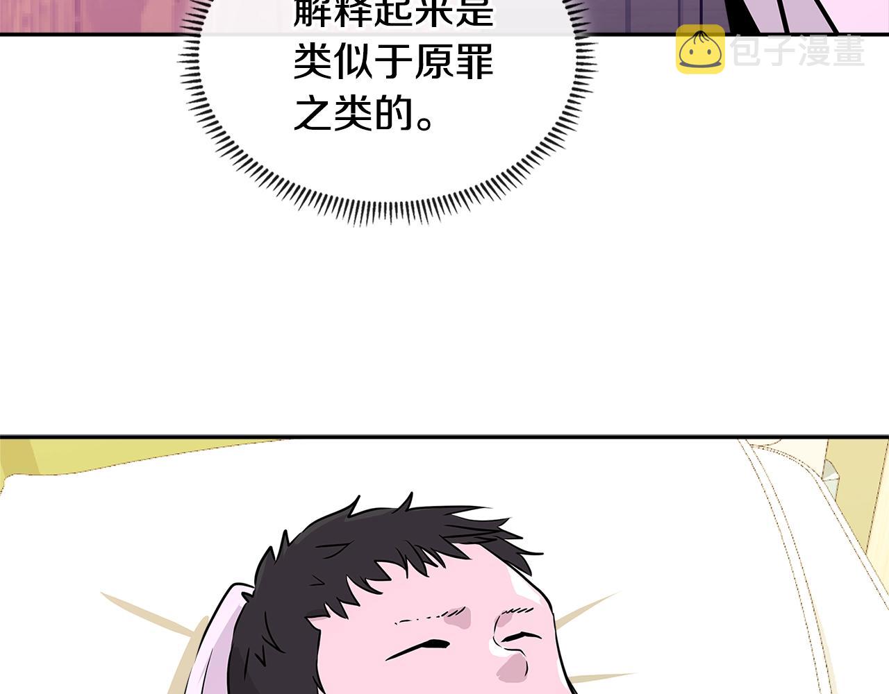 第3季第1话 破绽126