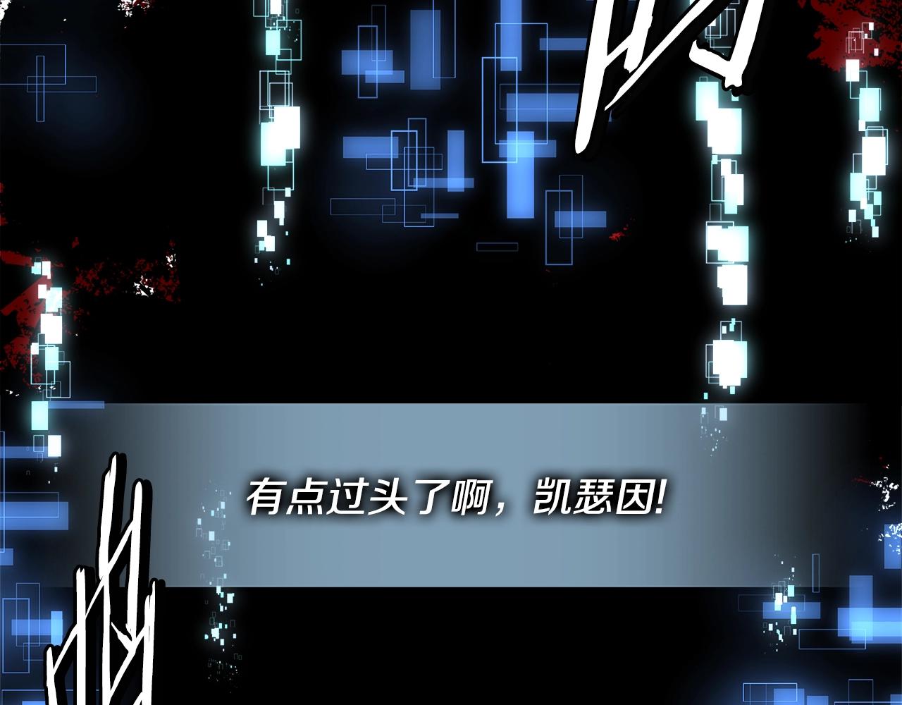 第2季第33话 认同132