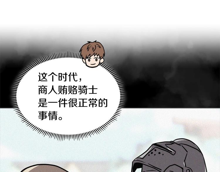 第4季第57话 计划26