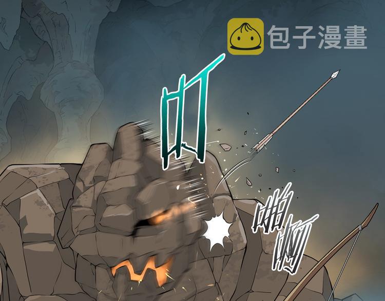 第13话 脱衣投降？37